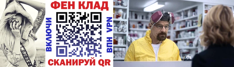 Амфетамин VHQ Крым