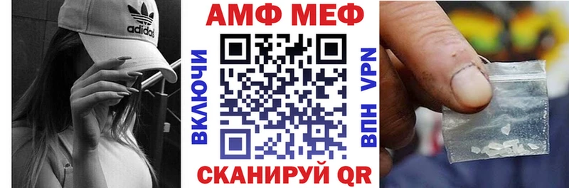 Купить  Крым  АМФЕТАМИН Premium 
