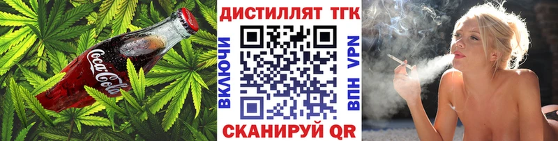 Купить закладки  Крым  Canna-Cookies марихуана 