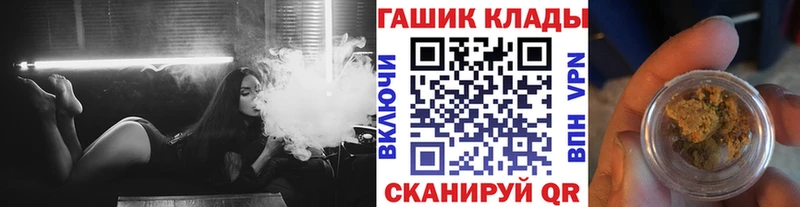 Купить закладки  Крым  Гашиш Изолятор 