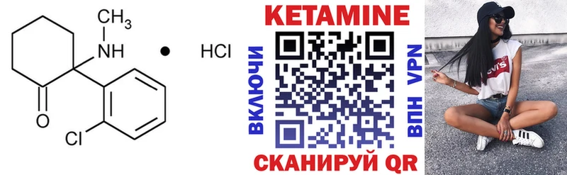 Купить закладки  Крым  КЕТАМИН ketamine 