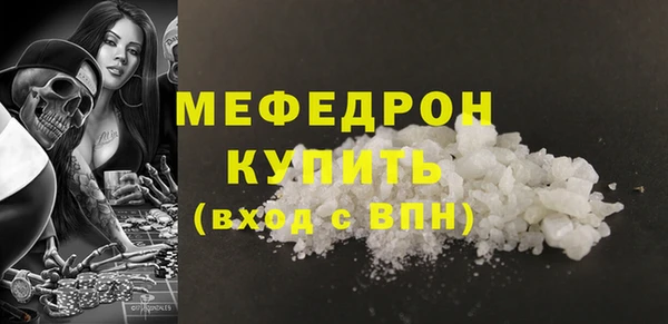 амф Инсар