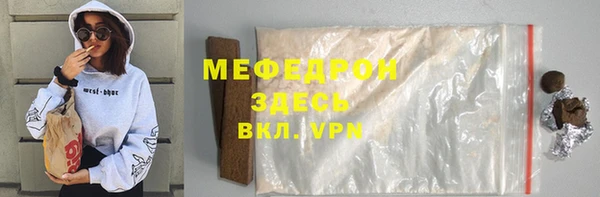 амф Инсар