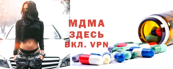 амф Инсар