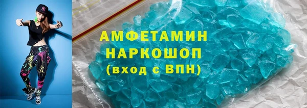 гидропоника Инта
