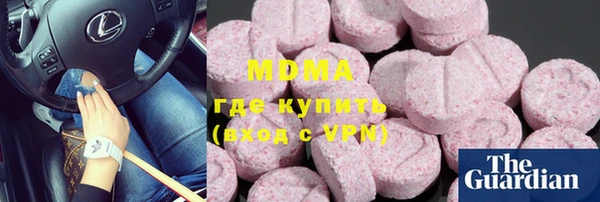 амф Инсар
