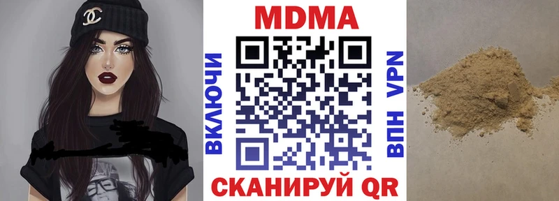 Купить закладки Крым МДМА VHQ