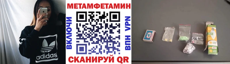 Купить  Крым  МЕТАМФЕТАМИН Methamphetamine 