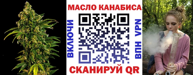 Купить Крым Дистиллят ТГК жижа